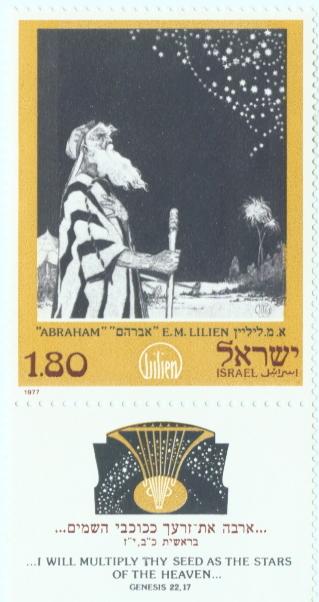 http://www.jr.co.il/pictures/stamps/jrst0235.jpg