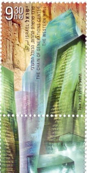 http://www.jr.co.il/pictures/stamps/jrst0575.jpg