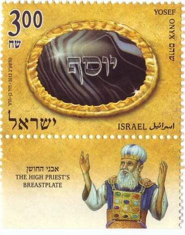 http://www.jr.co.il/pictures/stamps/jrst0592.jpg