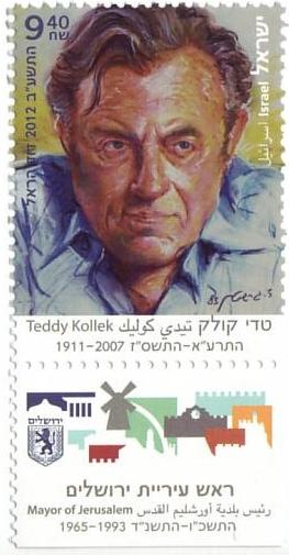 http://www.jr.co.il/pictures/stamps/jrst0597.jpg